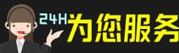 昌都市八宿县名酒回收_茅台酒_虫草_礼品_烟酒_昌都市八宿县榑古老酒寄卖行